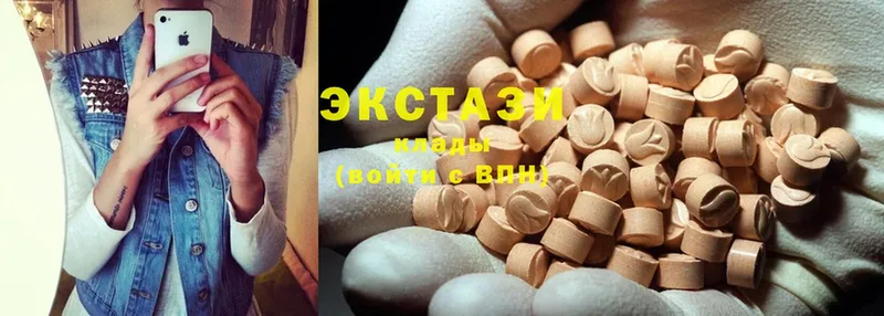 Ecstasy 280мг  Байкальск 